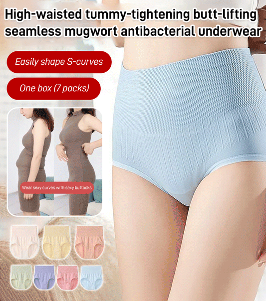 High Waisted Tummy Tuck Hip Lifting No Trace Antibactrial Panties